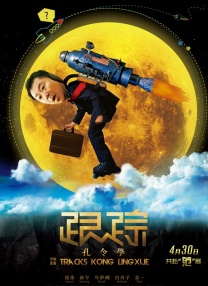 赚钱黑渠道入口网